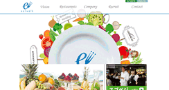 Desktop Screenshot of eat-walk.com