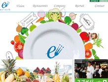 Tablet Screenshot of eat-walk.com